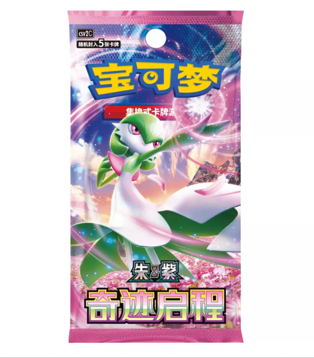 Pokémon TCG-S – CSV2C – Miracle Journey Booster (Slim)