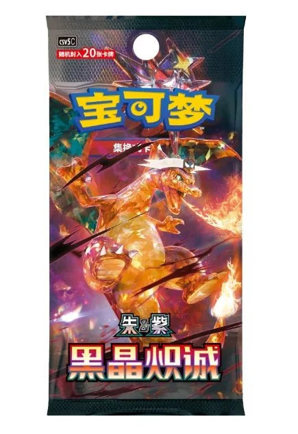 [PRE-ORDER] Pokémon TCG-S – CSV5C Dark Crystal Blaze – Booster Box (Slim)