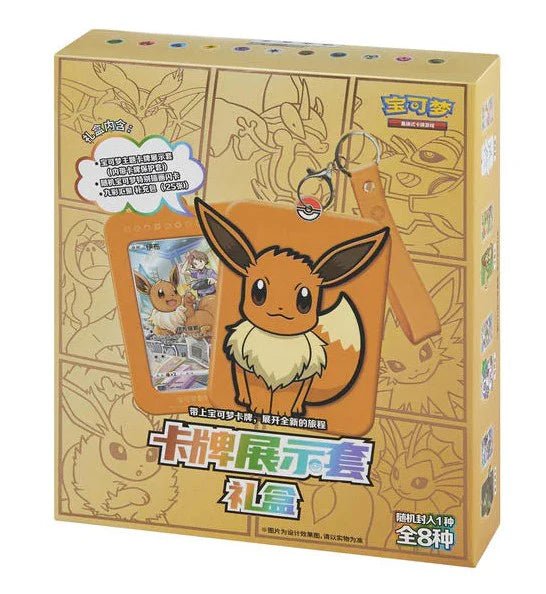 Pokémon TCG-S – Eevee Display Set Gift Box