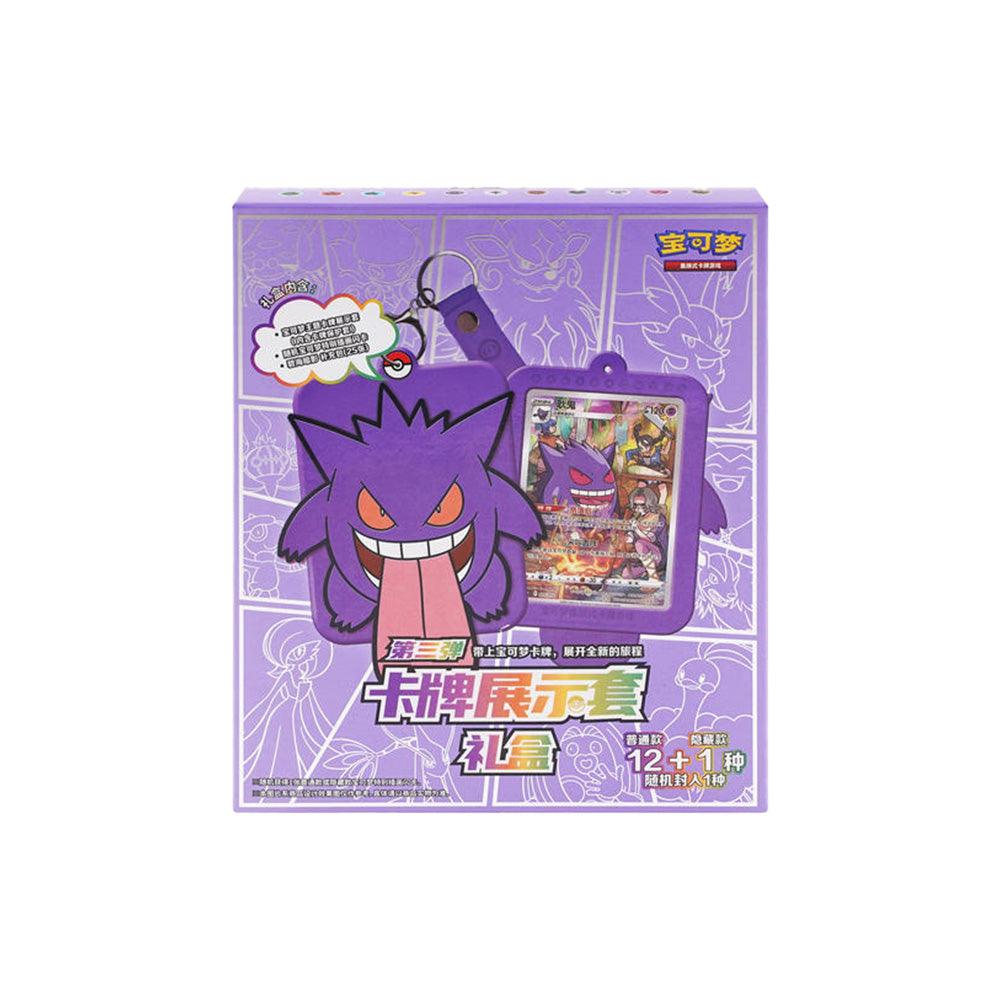Pokémon TCG-S – Gengar Display Set Gift Box