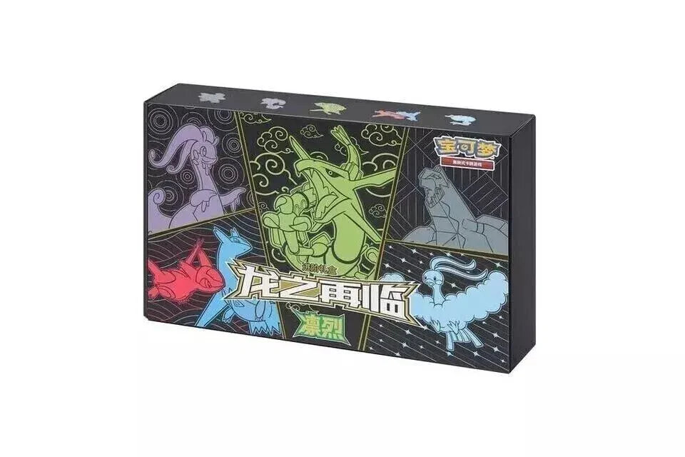 Pokémon TCG-S – Return of the Dragon Advance Gift Box – Rayquaza