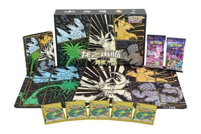 Pokémon TCG-S – Return of the Dragon Gift Box – Ultra Necrozma