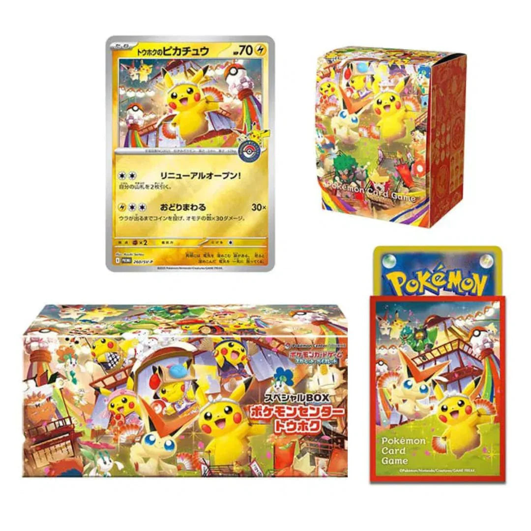 [PRE-ORDER] Pokémon – Tohoku’s Pokémon Center Exclusive Box – Pikachu